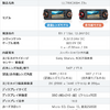 望遠レンズモデルと赤外線モデルの2タイプが選べる！ 180°回転自由なデュアルレンズドライブレコーダー「ULTRADASH Z3+」がクラファンに登場