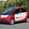 三菱など、カナダのバンクーバーで電気自動車の実証実験