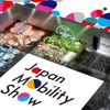 ジャパンモビリティショーの会場イメージ