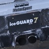 【ヨコハマ アイスガード7 試乗】相反する氷上と雪上性能の両立、高い操縦性は雪道の強い味方に