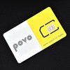 povo2.0のSIMカード
