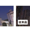 夜の映像がキレイ