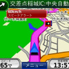 【GARMIN nuvi205W インプレ】まずはマイカーで…河村康彦