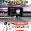 MSSS新周波数対応 BLITZ『Touch-LASER』