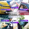 カーライフ総合情報サイト「MOBILA」