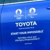 トヨタ・ミライ の「パリ2024オリンピック・パラリンピック」公式車両