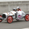 ホンダ エコノパワー全国大会、概要が決定　10月11日決勝