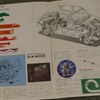 スズキ・フロンテ(LC10)当時のカタログ画像