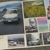 スズキ・フロンテ(LC10)当時のカタログ画像
