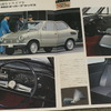 スズキ・フロンテ(LC10)当時のカタログ画像