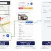 プラゴとLINEヤフーが連携、EV充電ステーション情報を提供