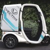 ベクトリクス I-Cargo