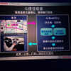 中国版G-BOOK、中国メディアは盗難通知と渋滞回避に関心