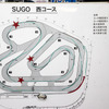 本物のサーキットで走れるのがナイトカートの魅力。コース長はおよそ1kmと本格的。