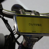 未来の暮らしを提案したパナソニックブース…ジャパンモビリティショー2023