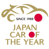 「日本カー・オブ・ザ・イヤー」10ベスト車が11月3日に発表！ジャパンモビリティショー2023会場で