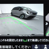 リアカメラ de あんしんプラス4