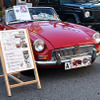 ハマーH2、フィアットX1/9、セリカ1600GTなど愛すべき「名車」たち70台…飯田 丘フェス・南信州名車倶楽部