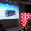 都内で開催されたBYDの中型電気バス「J7」の発表会