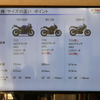 ヤマハの新型125ccシリーズそれぞれの違い