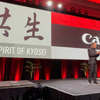 CES2023