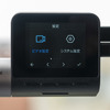 70mai Dash Cam Pro Plus+ A500S設定画面