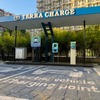 TERRA MOTORS CHARGING SOLUTIONS Pvt Ltd