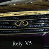 【上海モーターショー09ライブラリー】奇瑞汽車 Rely V5