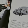 スズキ・スイフト（2004年）当時のカタログ