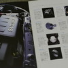 スズキ・スイフト（2004年）当時のカタログ