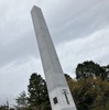 モータースポーツ顕彰碑へのお名前の刻字