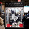 「2023国際ロボット展」に展示したヤマハ発動機のスカラロボット。幅広い活用方法を紹介した。
