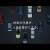 90周年記念特別CM 『技術の日産90周年篇』