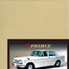 『プリンス自動車工業の歴史』特別限定版