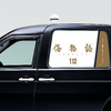 「傷物語タクシー」が東京の街を走る　車窓メディア「Canvas」がコラボ