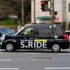 S.RIDEに対応したタクシー車両