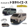 ティッシュケース トヨタ ハイエース flexdream