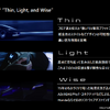 Thin, Light, Wise コンセプト