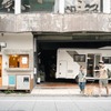 カーステイがキャンピングカーの相乗りマッチングサービスを実証実験へ