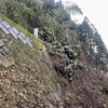 能登半島地震（1月7日）