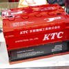 KTC…東京オートサロン2024