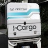 ベクトリクス I-Cargo