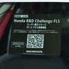 「Honda R&amp;D Challenge」の「CIVIC TYPE R(FL5)」