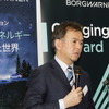 ボルグワーナー・モールシステムズ・ジャパン 代表取締役社長の三島邦彦氏