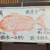 小道具展示イメージ