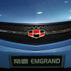 【上海モーターショー09ライブラリー】吉利汽車 EMGRAND EV825