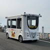愛媛県伊予市で自動運転EV『MiCa』を実証運行