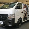 日産自動車…キャンピングカーショー2024