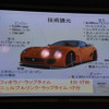 フェラーリ 599XX…レース専用モデル日本初公開