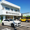 岐阜県大垣市の坪井自動車鈑金 おくるま専科